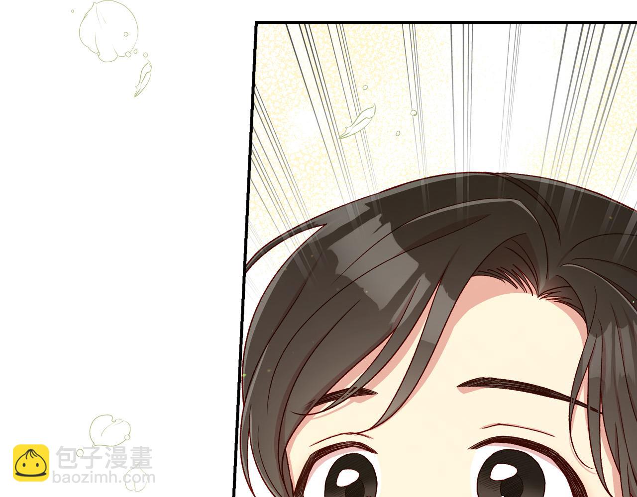 第75话 巨型鲤鱼4