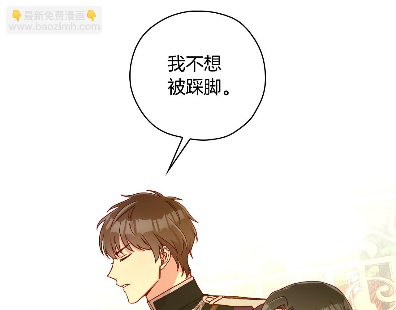 第75话 巨型鲤鱼40