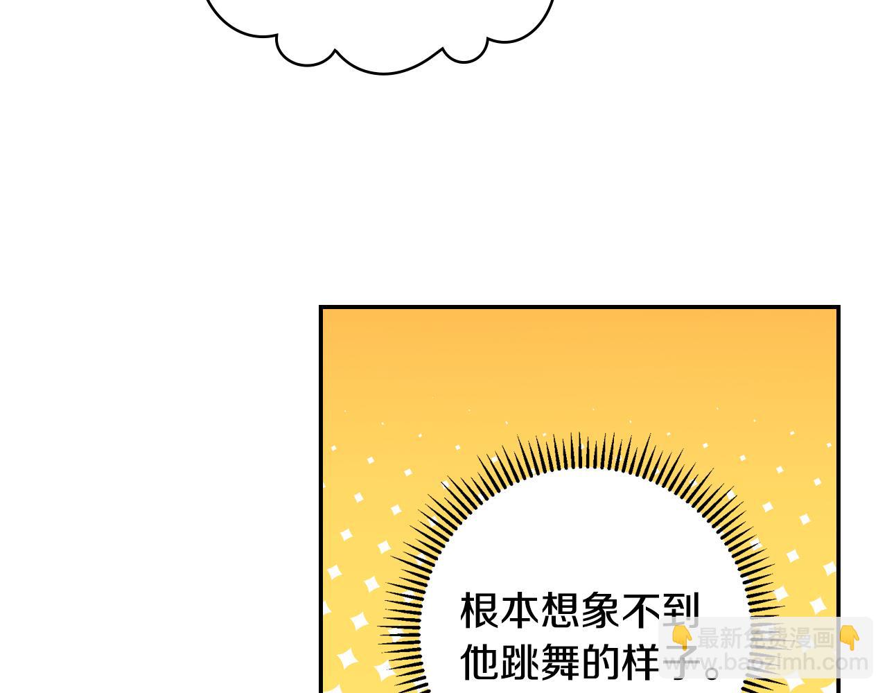 第75话 巨型鲤鱼42