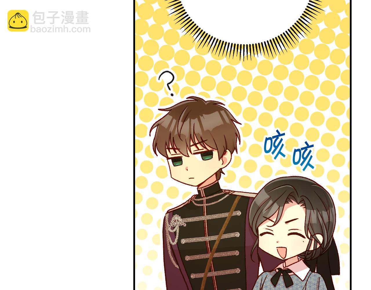 第75话 巨型鲤鱼43