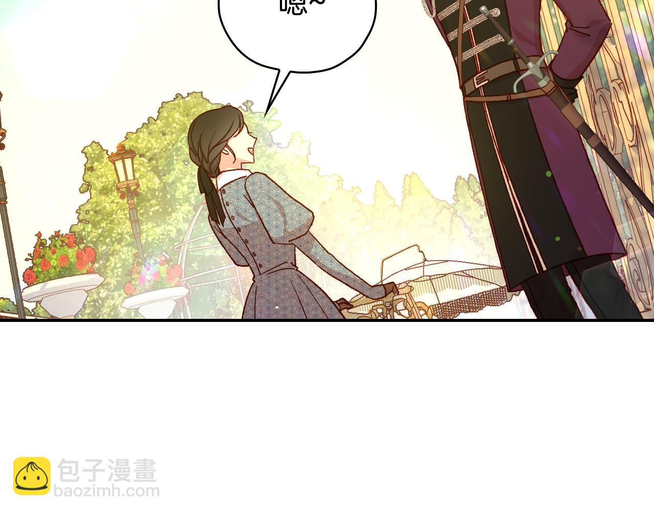 第75话 巨型鲤鱼47