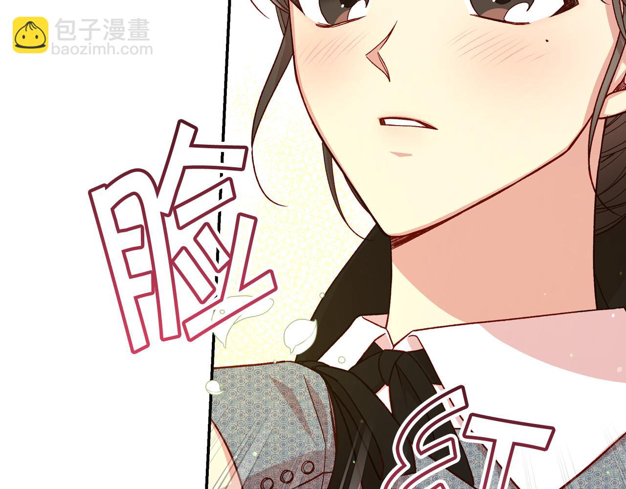 第75话 巨型鲤鱼5