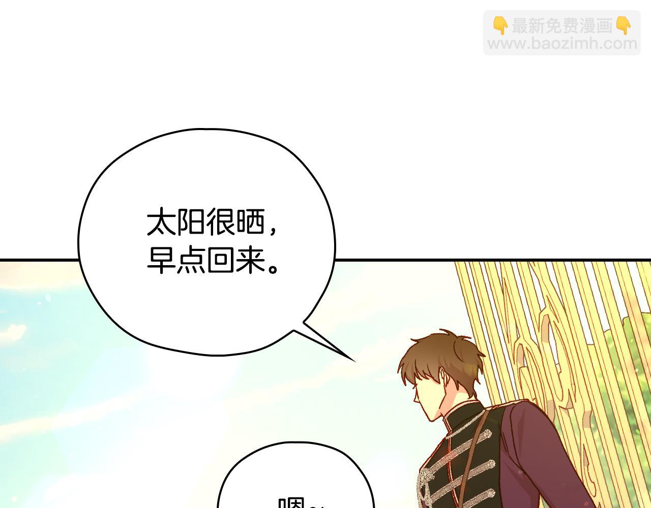 第75话 巨型鲤鱼50