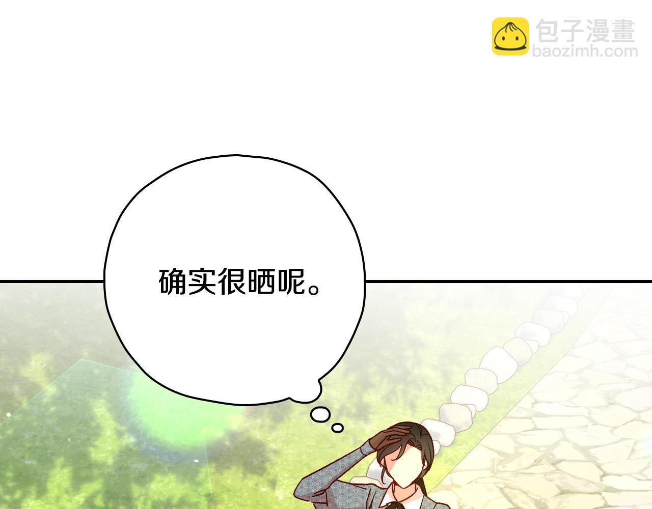 第75话 巨型鲤鱼54