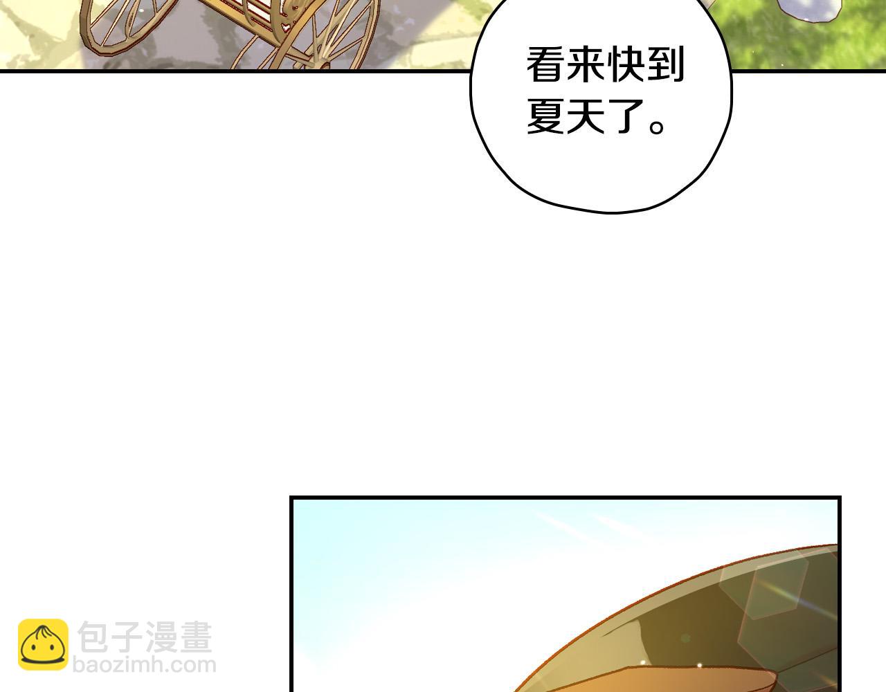 第75话 巨型鲤鱼56