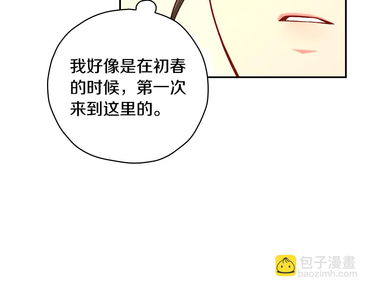 第75话 巨型鲤鱼58