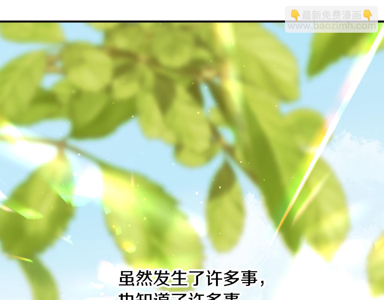 第75话 巨型鲤鱼59