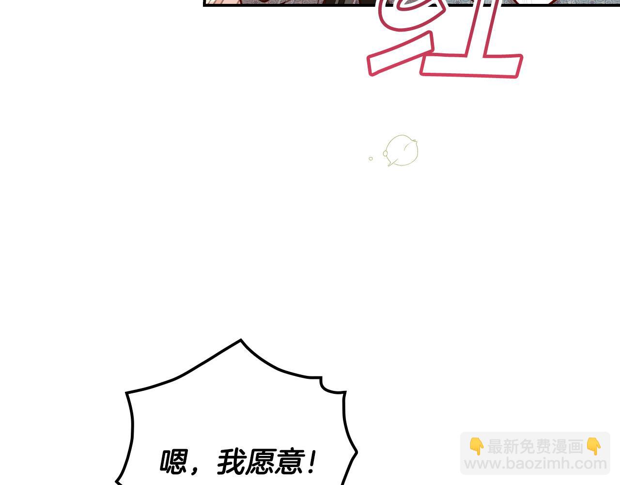 第75话 巨型鲤鱼6