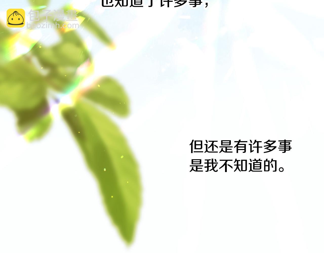 第75话 巨型鲤鱼60
