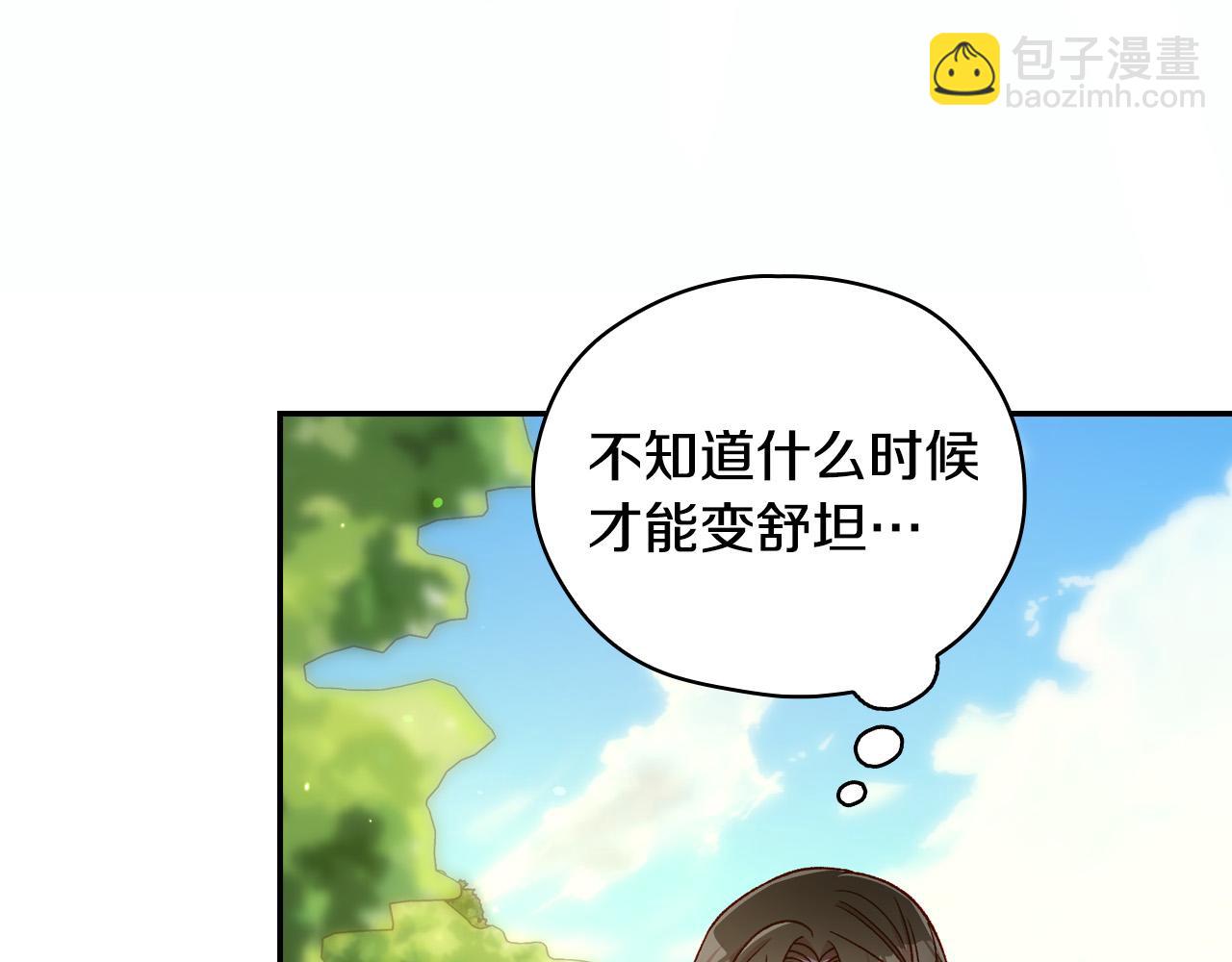 第75话 巨型鲤鱼61
