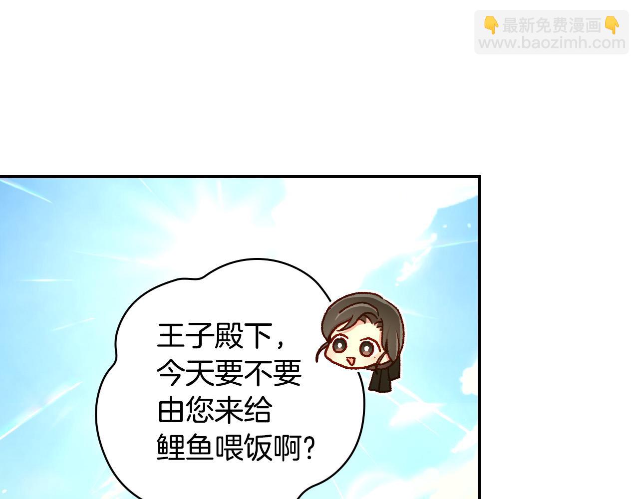第75话 巨型鲤鱼63