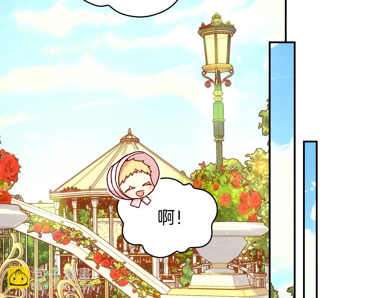 第75话 巨型鲤鱼64