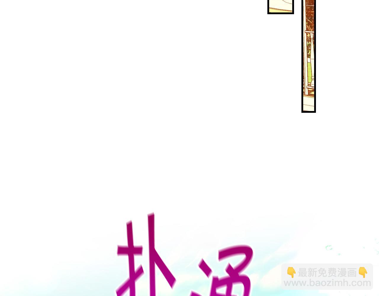 第75话 巨型鲤鱼66