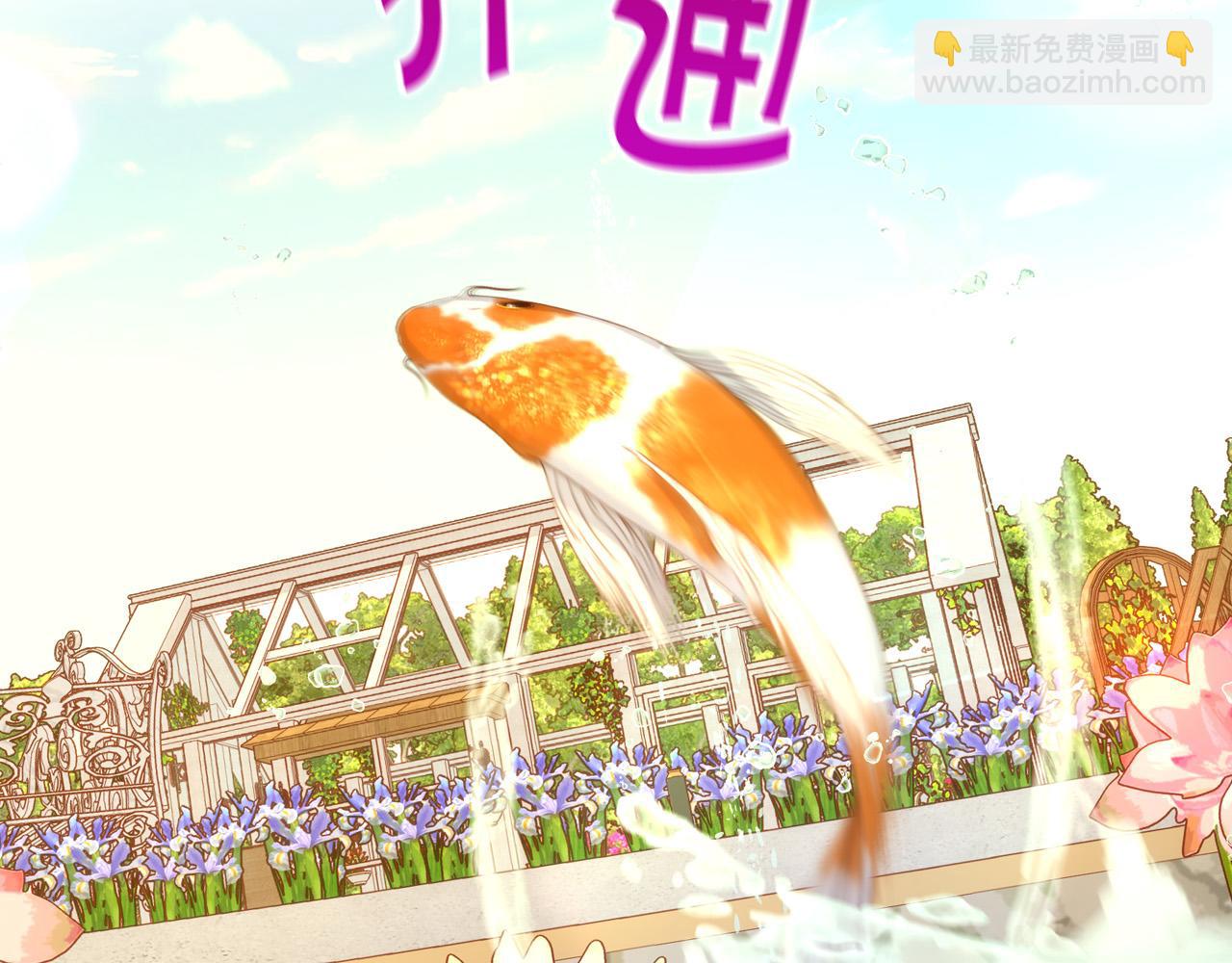 第75话 巨型鲤鱼67