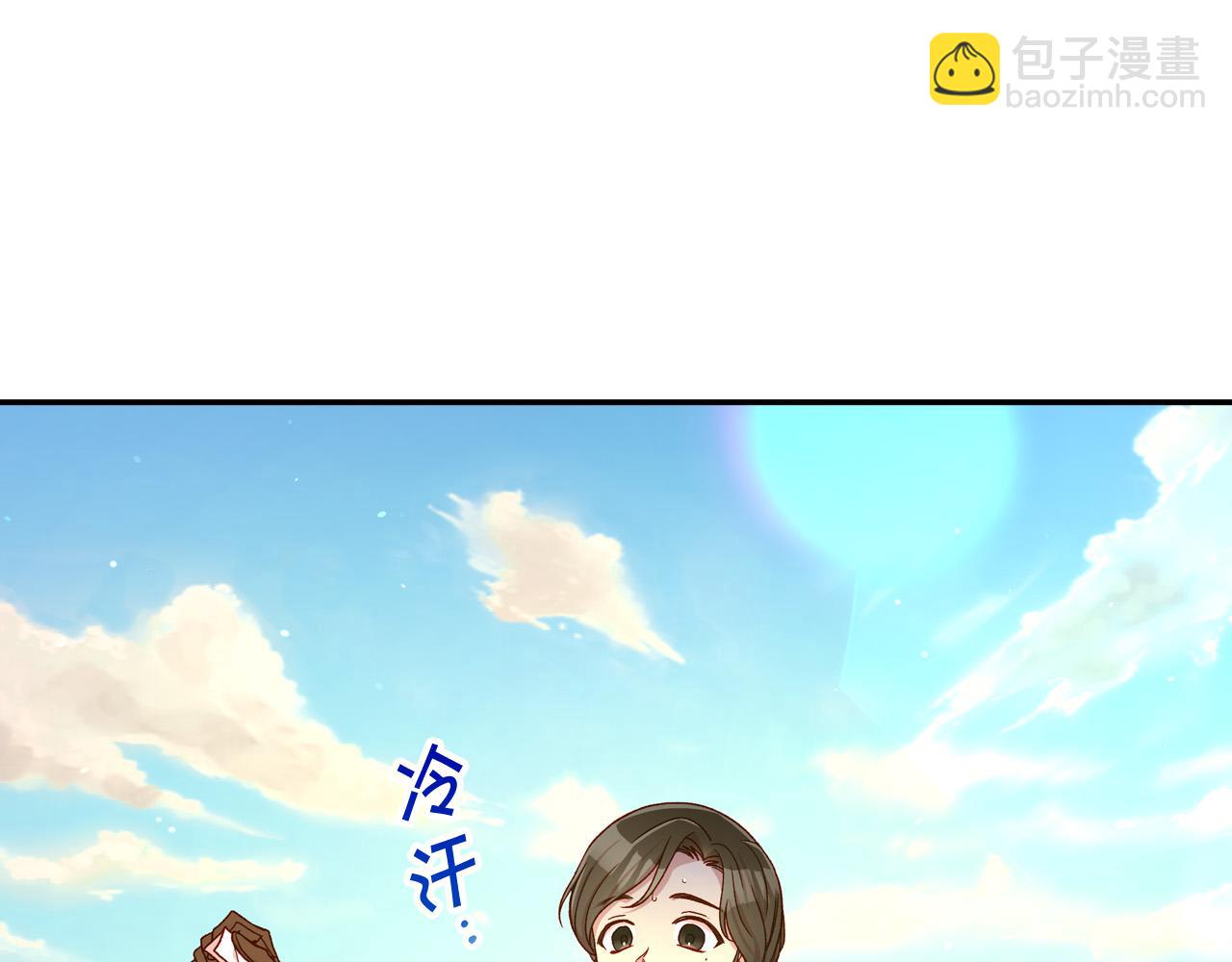 第75话 巨型鲤鱼69