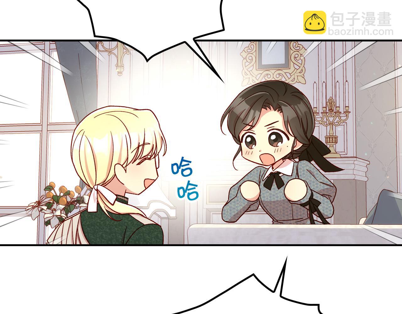 第75话 巨型鲤鱼7