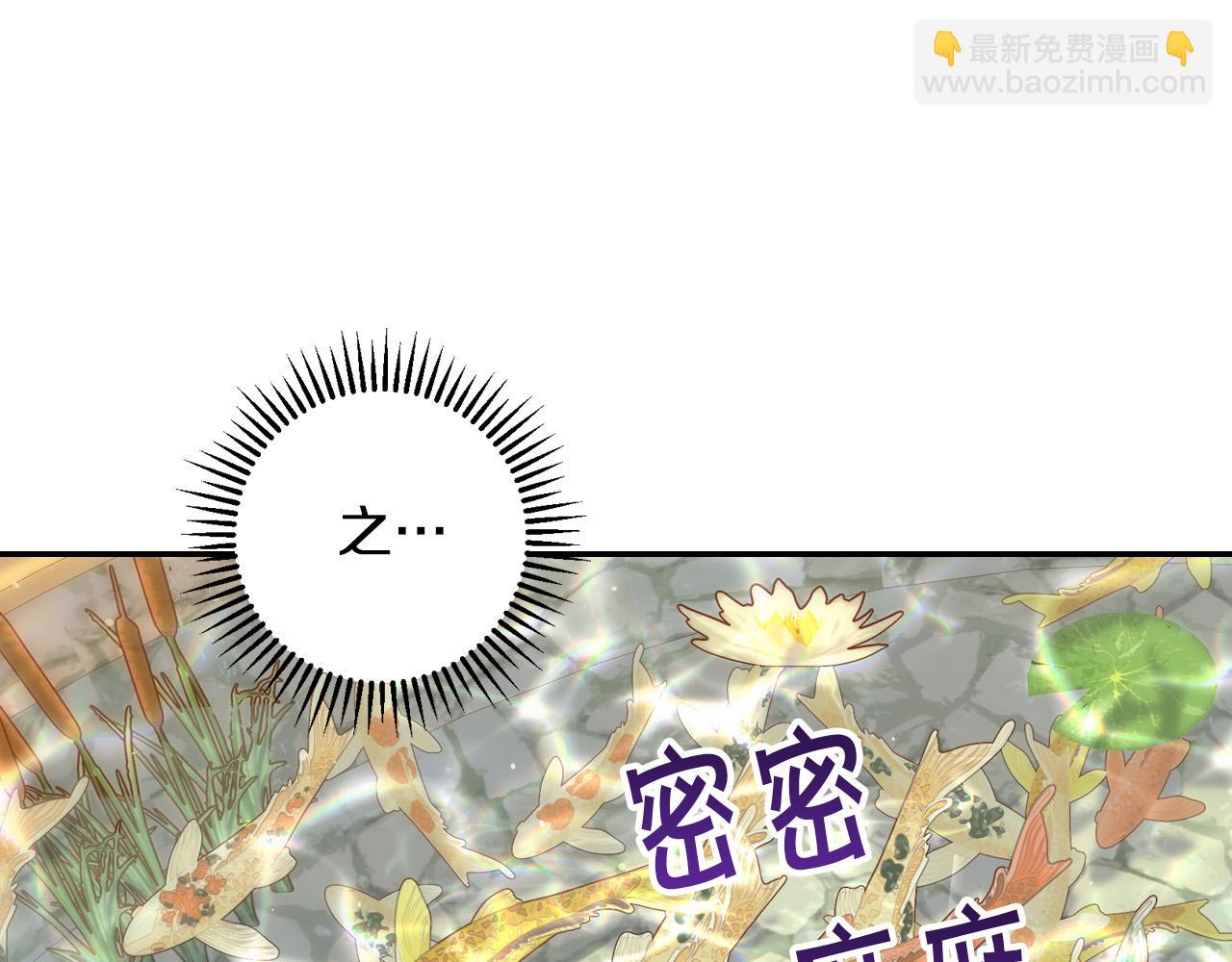 第75话 巨型鲤鱼71