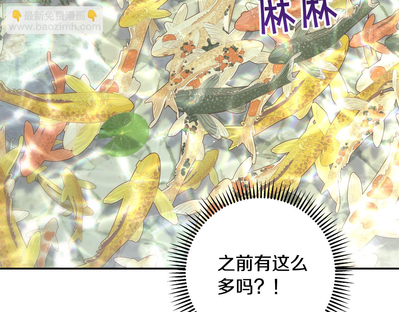 第75话 巨型鲤鱼72