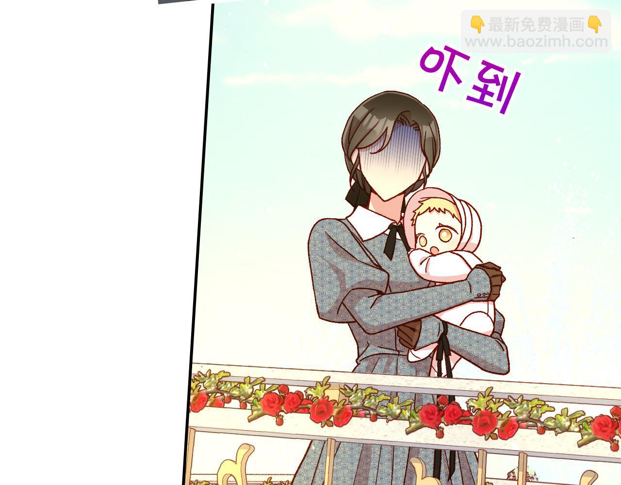 第75话 巨型鲤鱼77