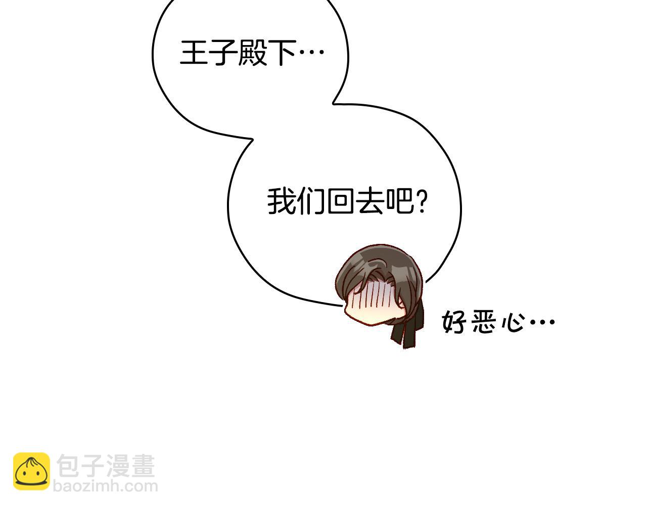 第75话 巨型鲤鱼79