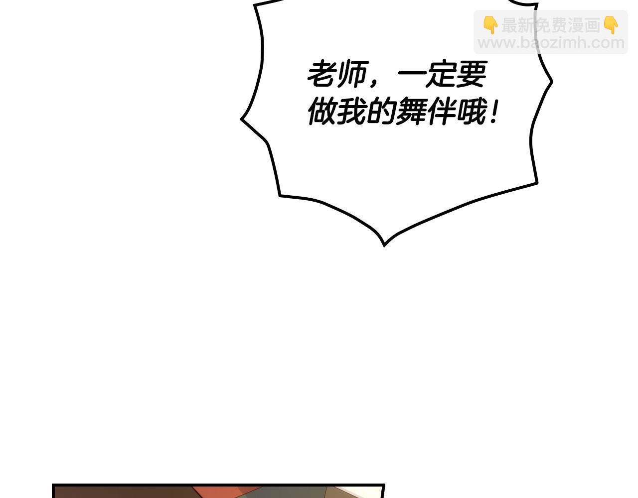 第75话 巨型鲤鱼8