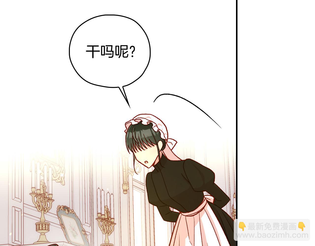 第75话 巨型鲤鱼86