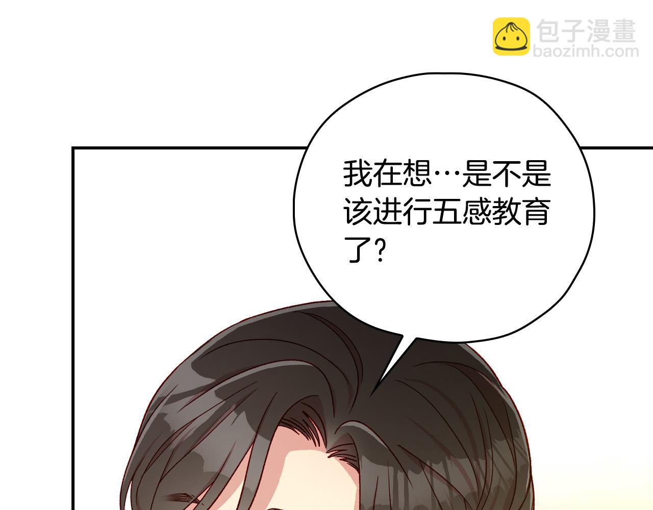 第75话 巨型鲤鱼88