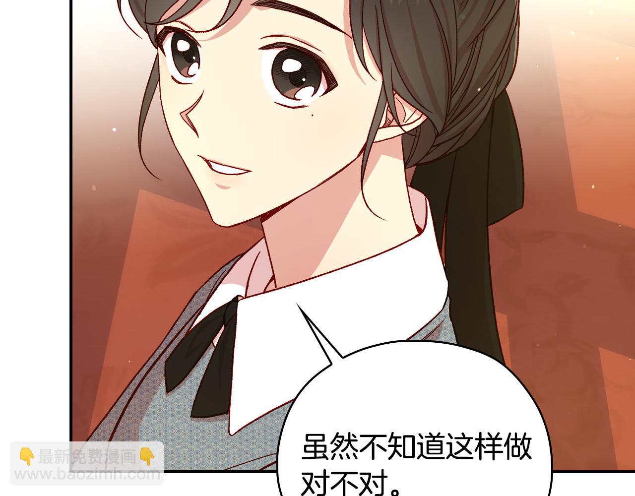 第75话 巨型鲤鱼89