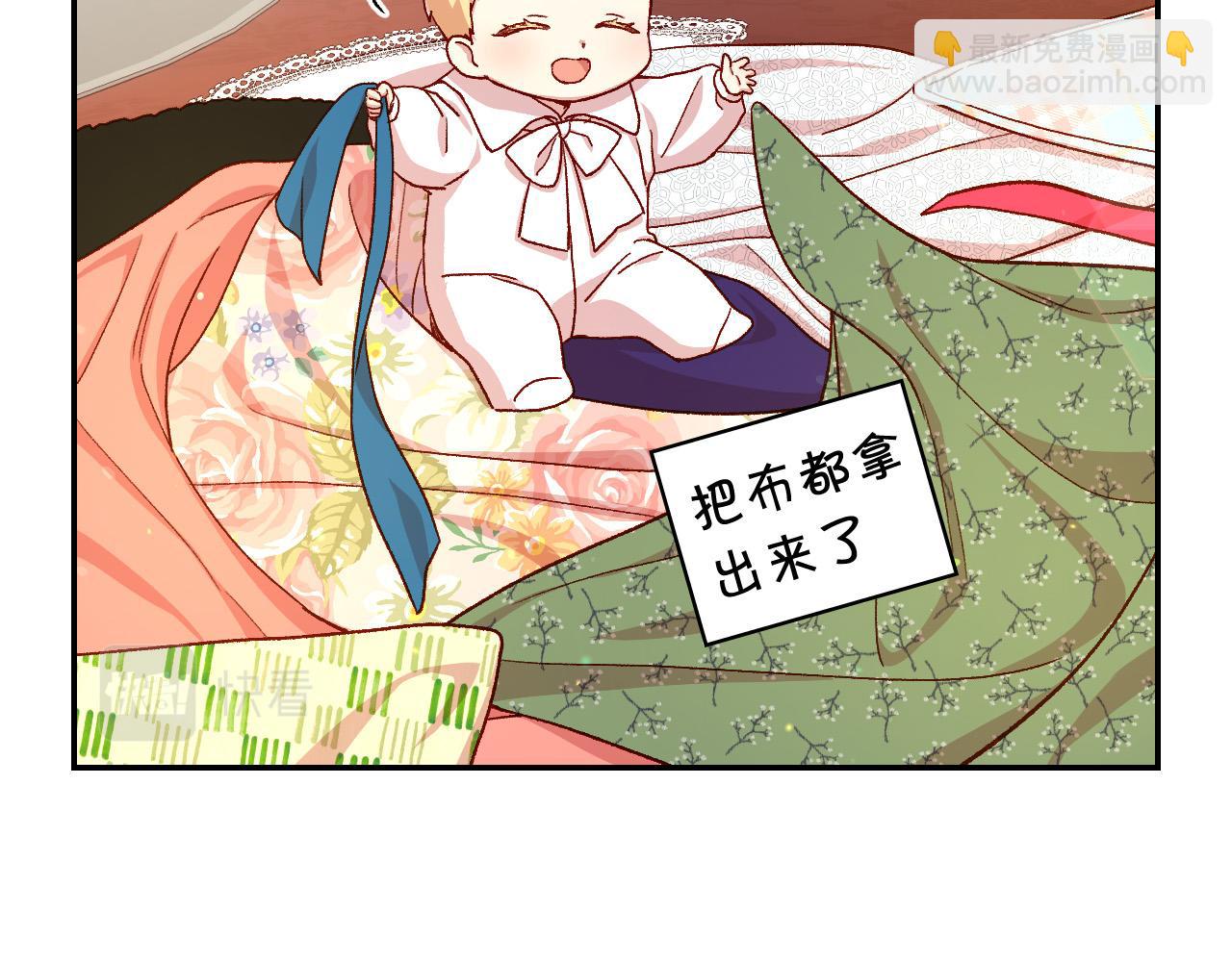 第75话 巨型鲤鱼92