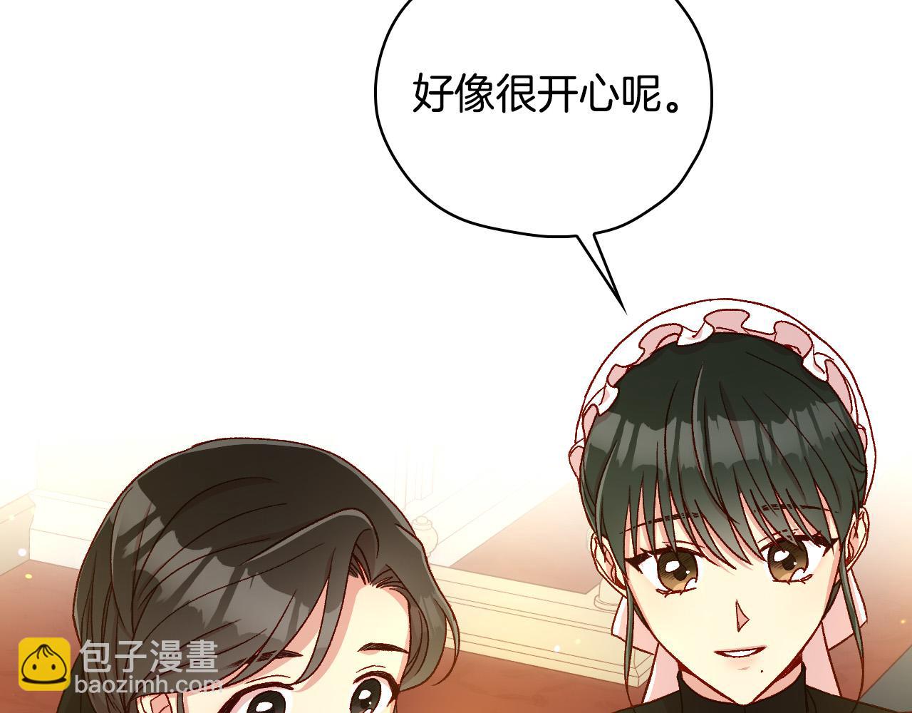 第75话 巨型鲤鱼94