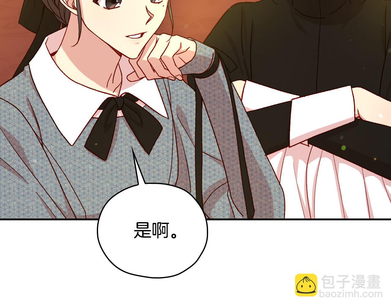 第75话 巨型鲤鱼95