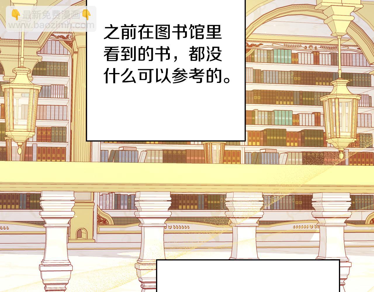 第75话 巨型鲤鱼97