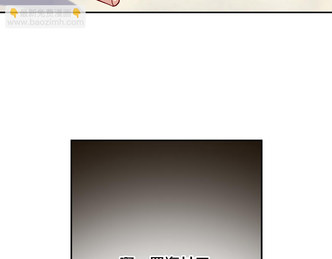 第76话 信任崩塌109