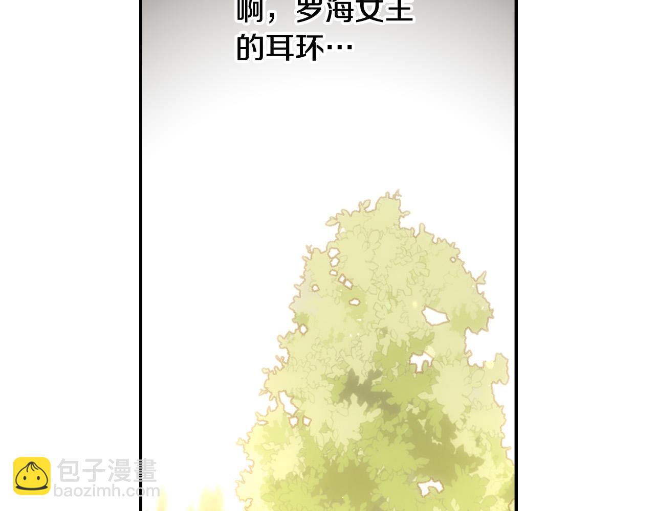 第76话 信任崩塌110