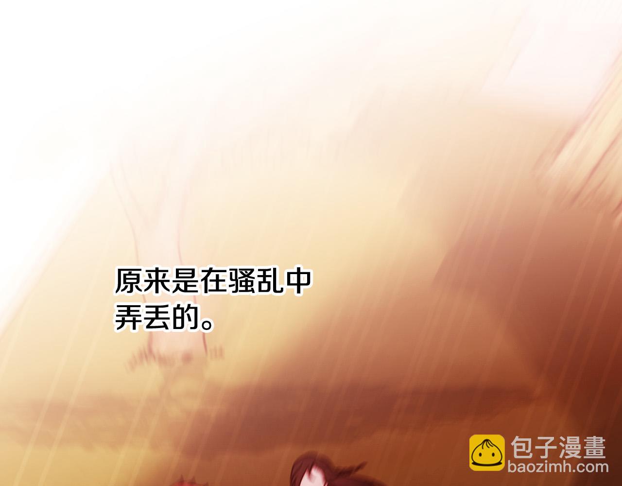 第76话 信任崩塌112
