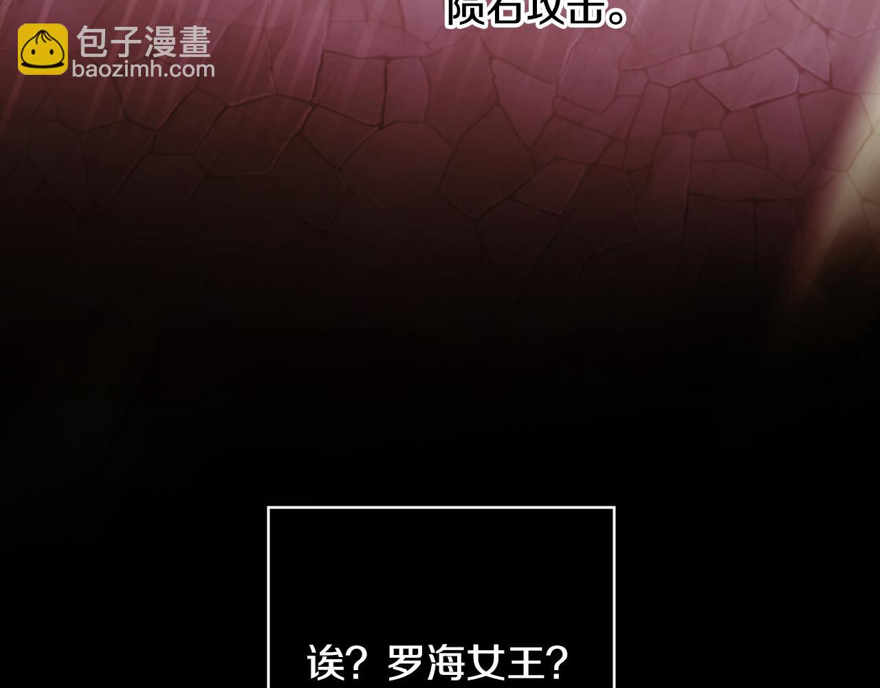 第76话 信任崩塌114