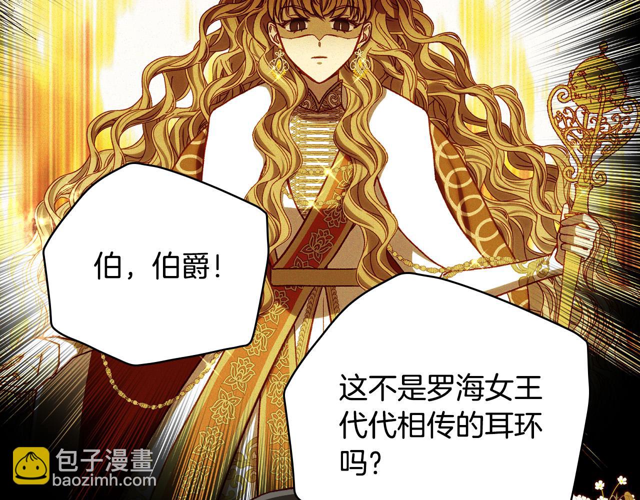 第76话 信任崩塌116