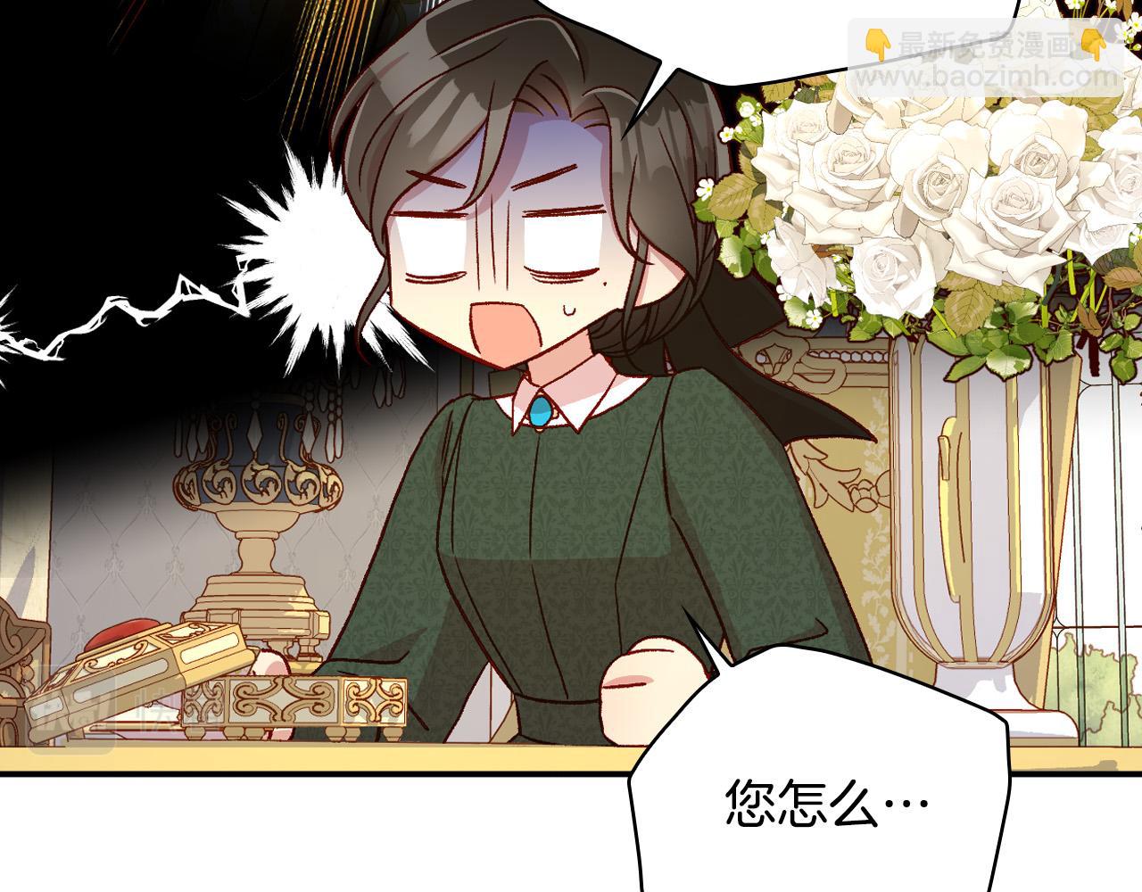 第76话 信任崩塌117