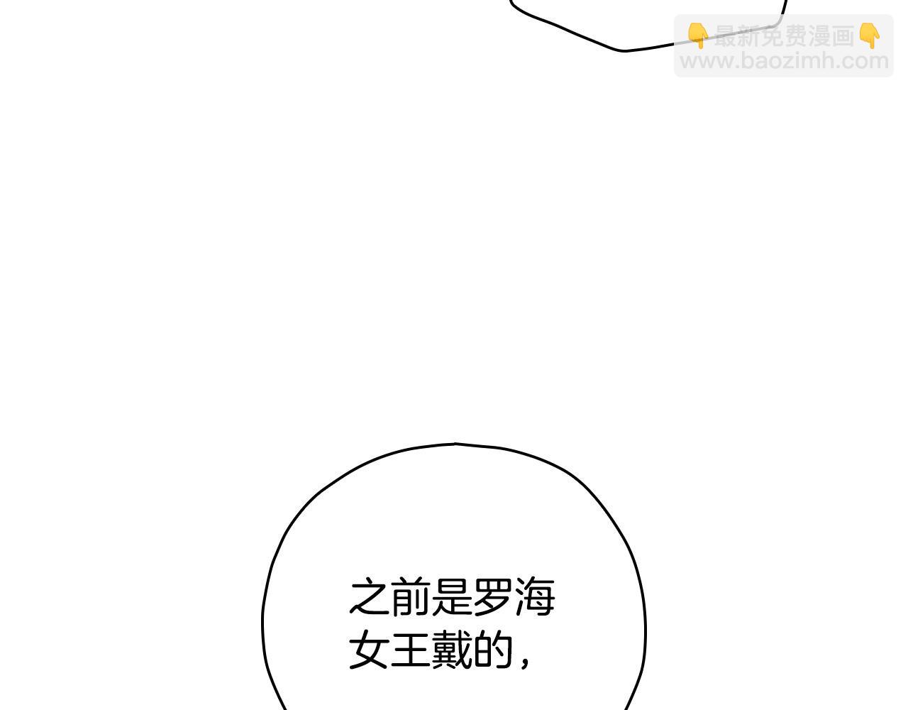 第76话 信任崩塌118