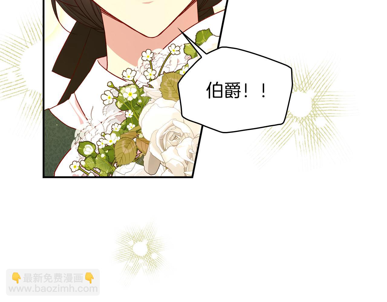 第76话 信任崩塌12