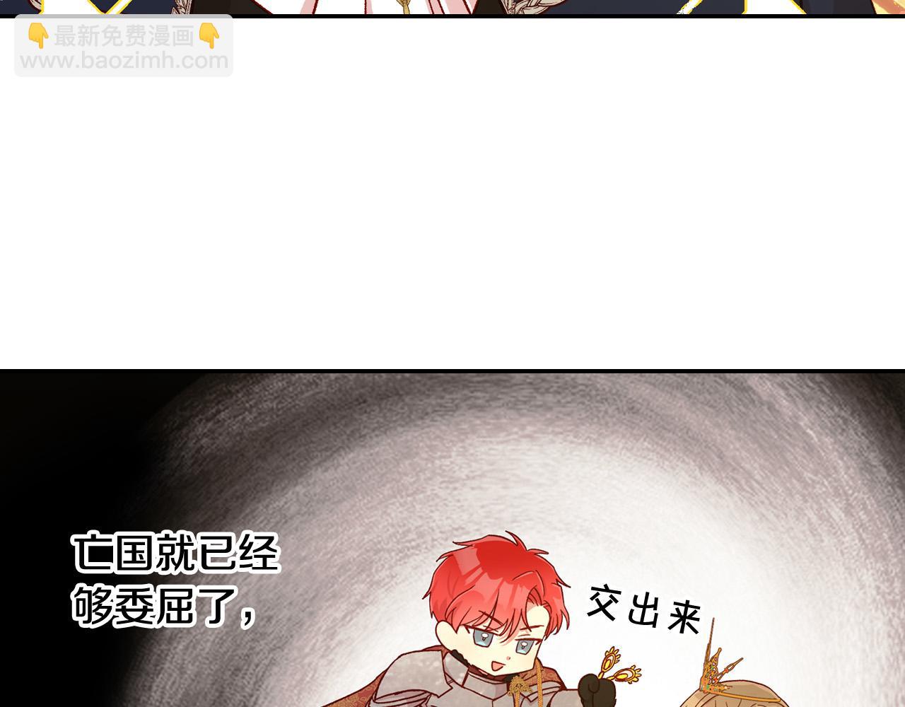 第76话 信任崩塌121