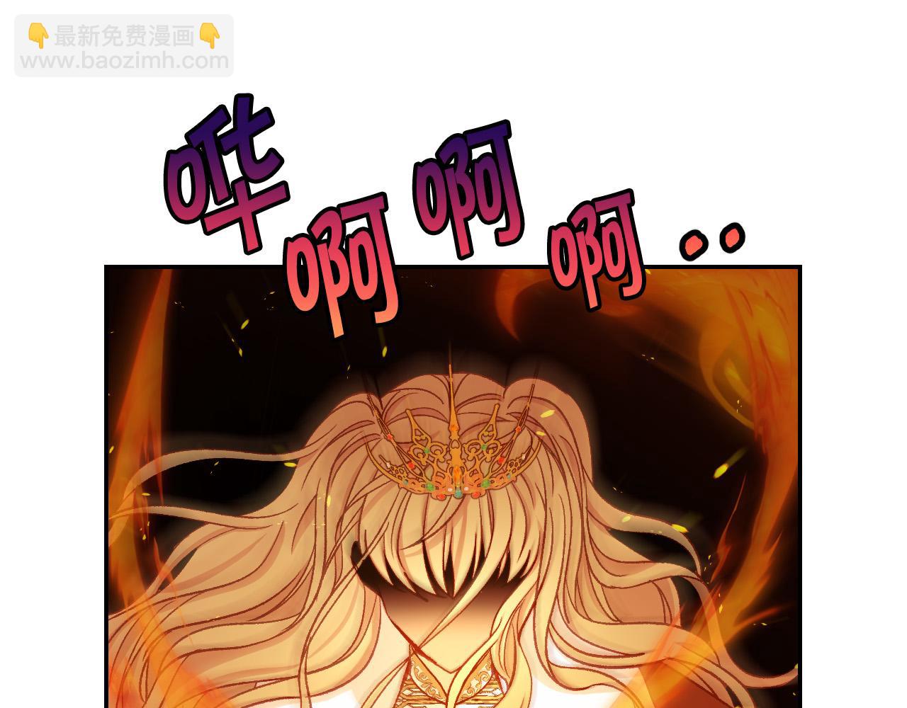 第76话 信任崩塌124