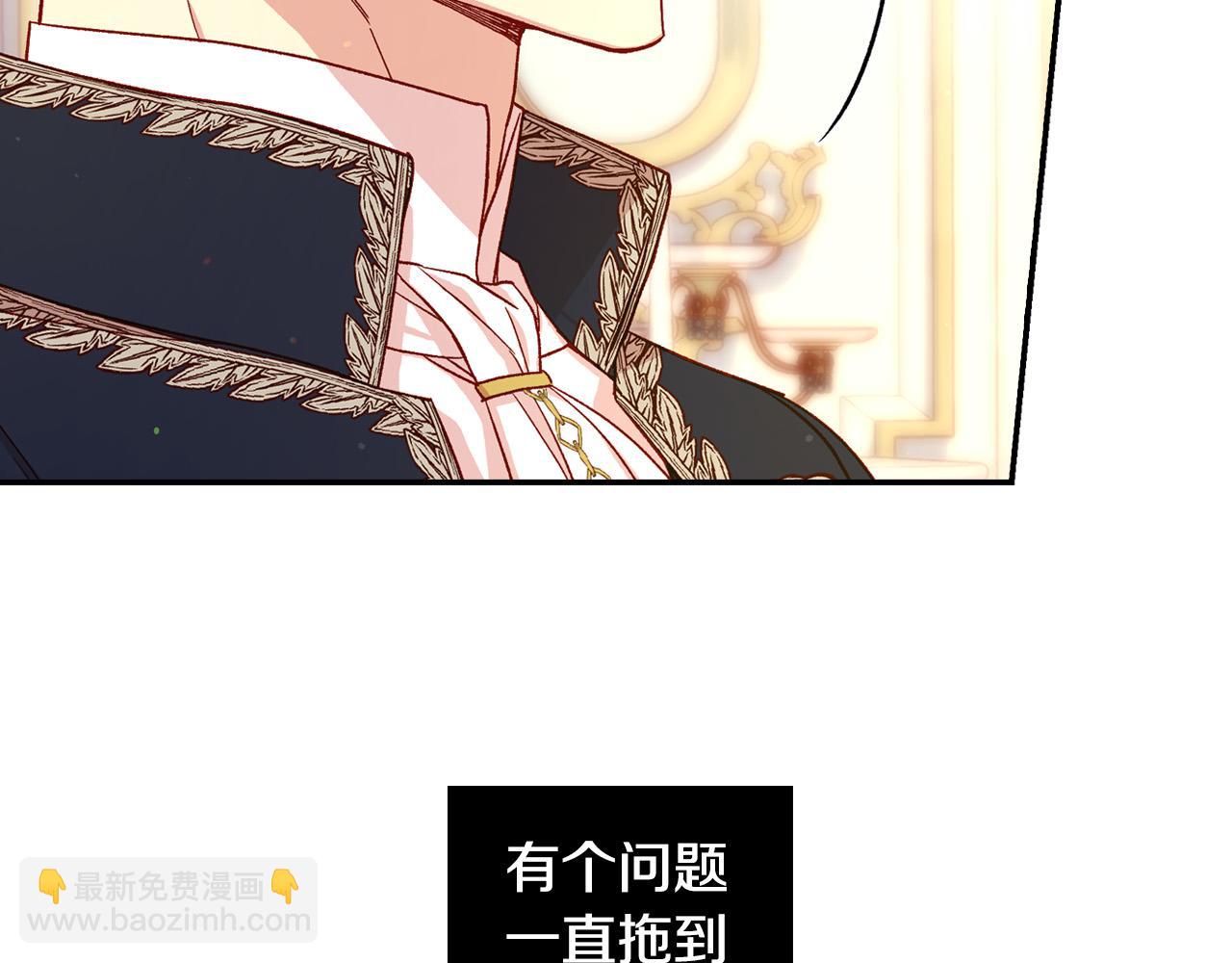 第76话 信任崩塌130