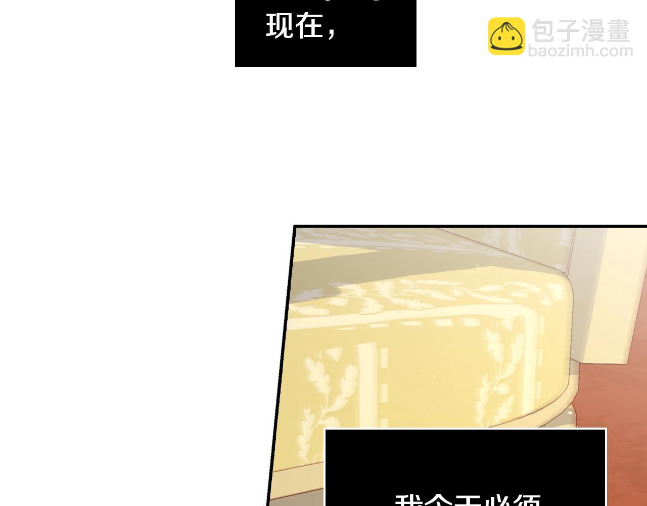 第76话 信任崩塌131