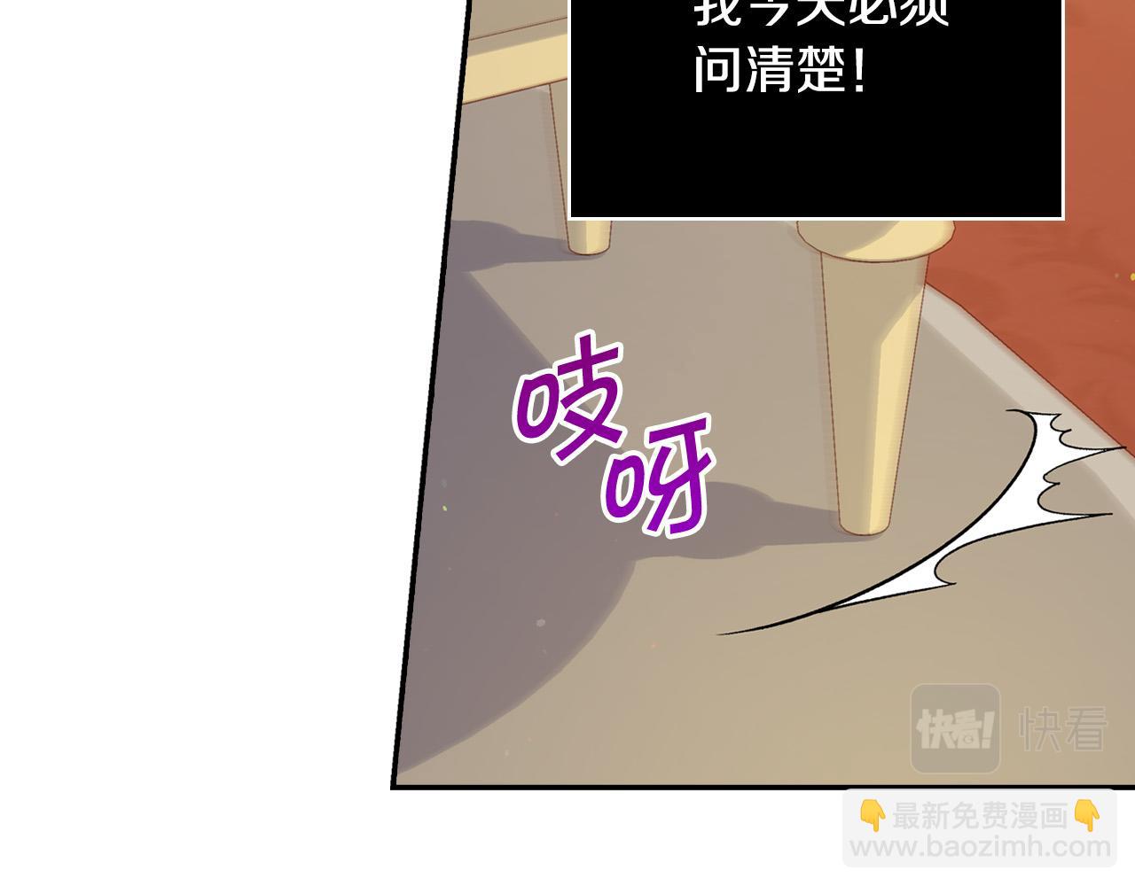 第76话 信任崩塌132