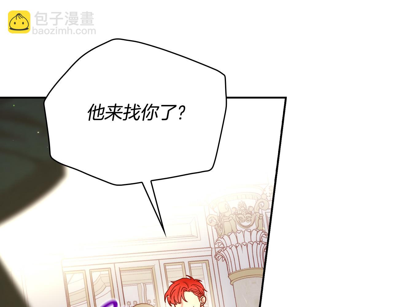 第76话 信任崩塌137