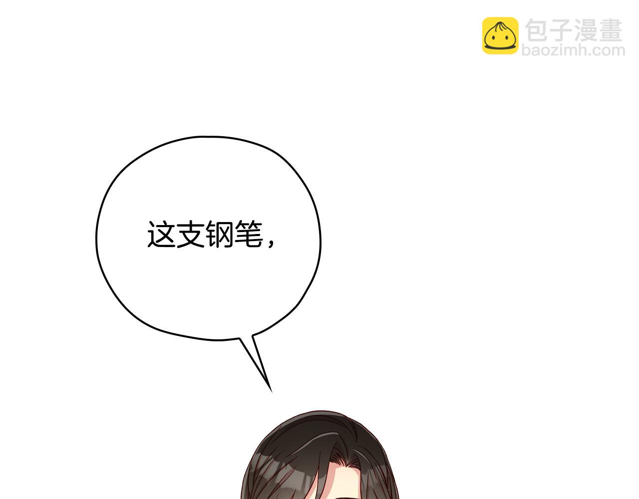 第76话 信任崩塌141