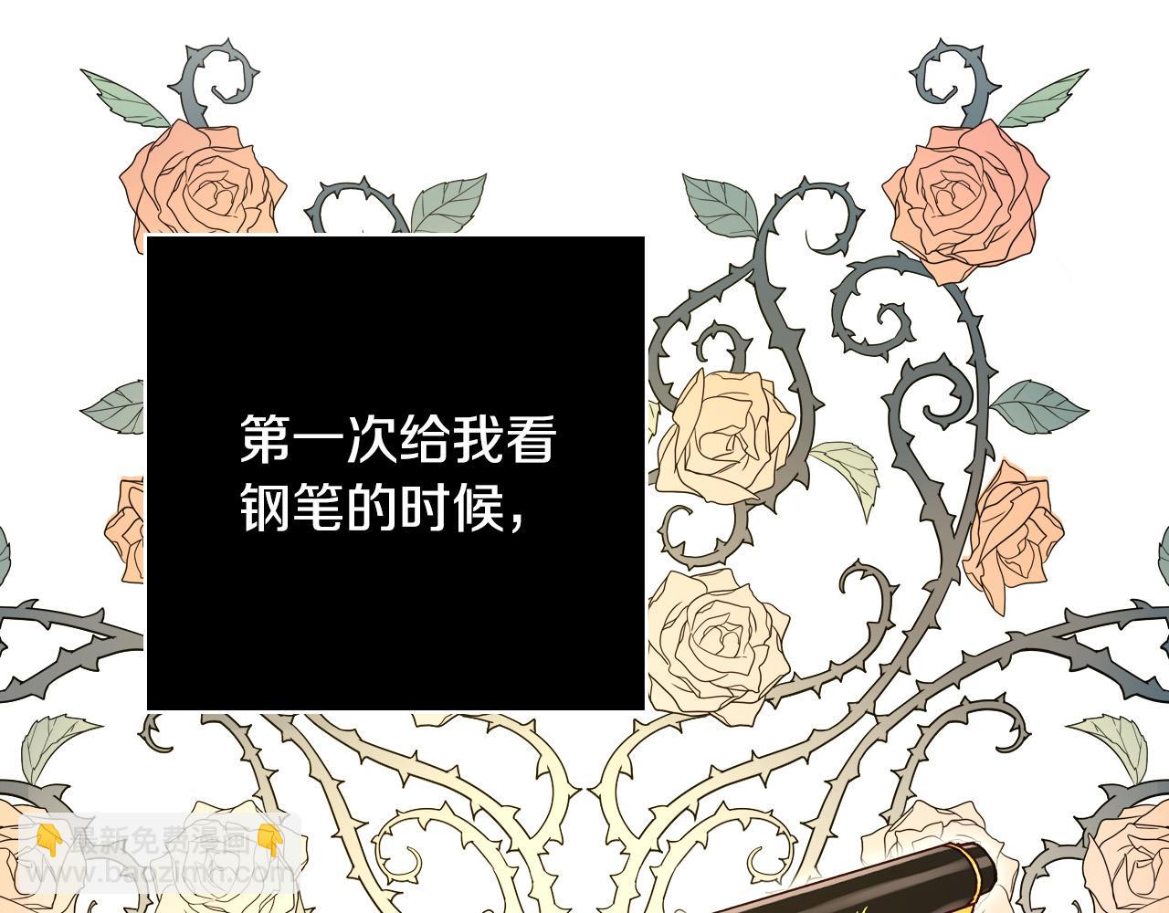 第76话 信任崩塌144