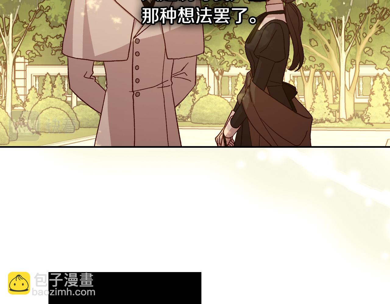 第76话 信任崩塌147