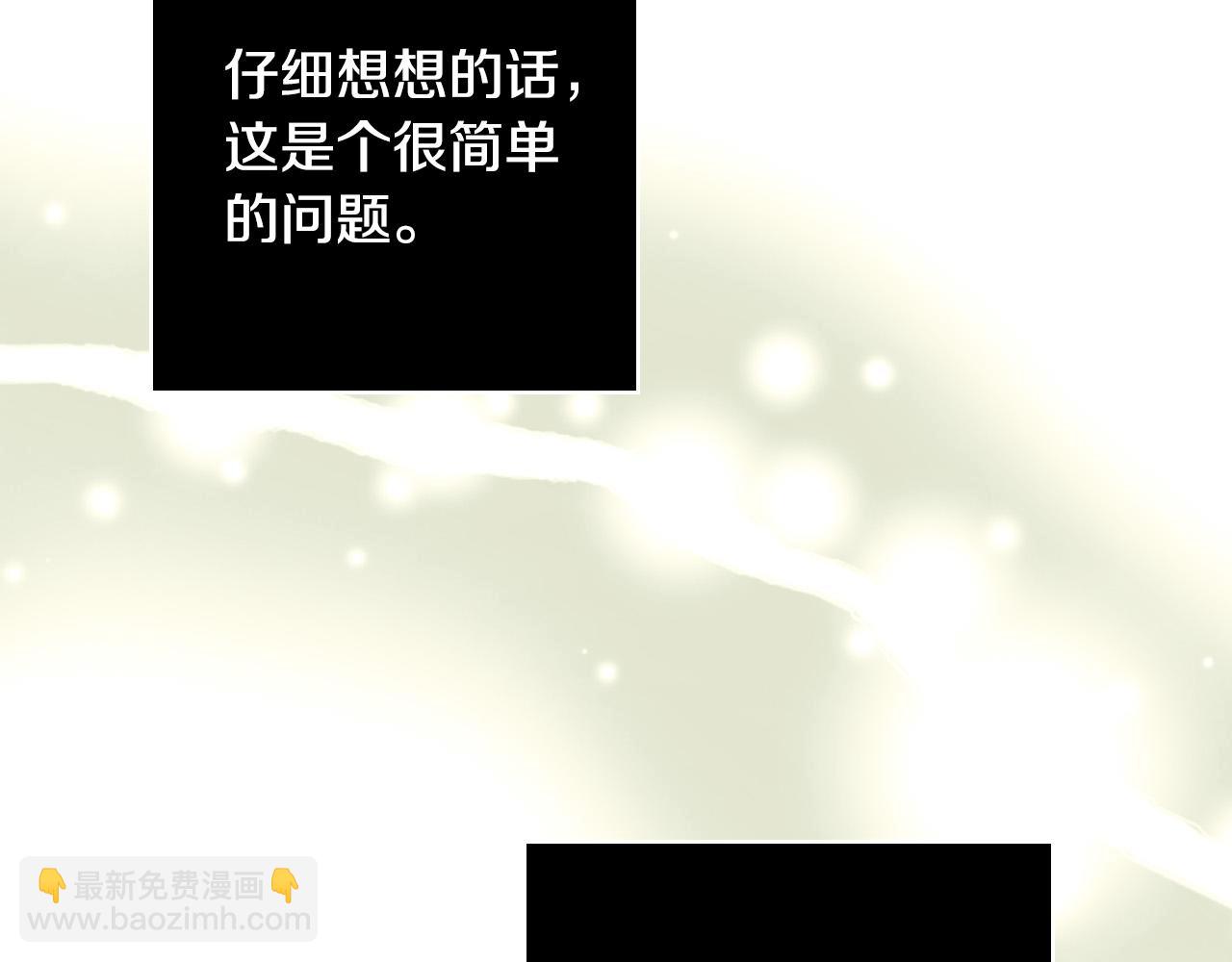第76话 信任崩塌148